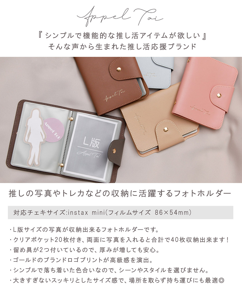 ALTROSE フォトケース 写真ケース 写真 ケース L版 アルバム