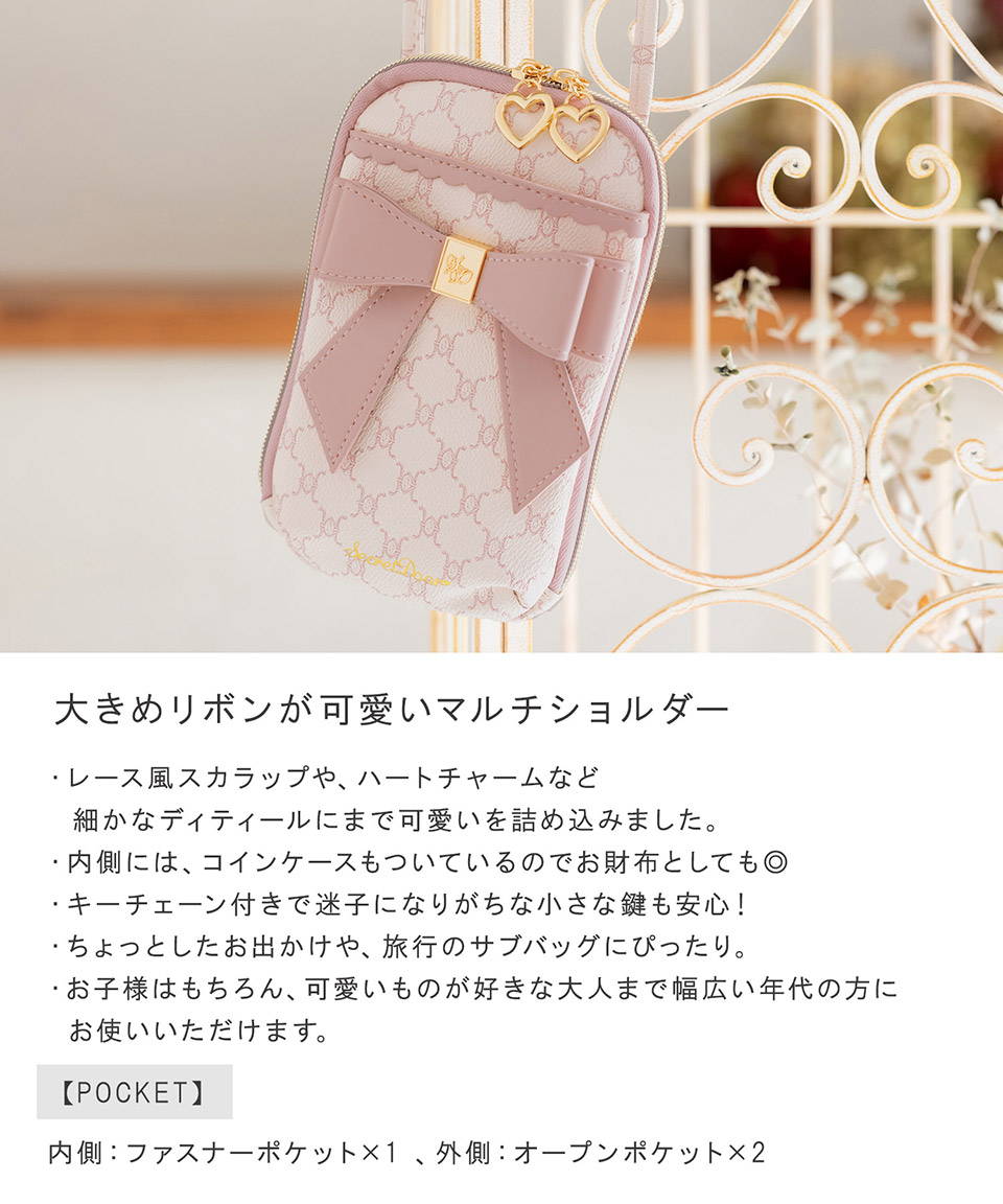 20％OFF】ショルダーバッグ レディース ミニショルダー 斜めがけ 小さめ おしゃれ 可愛い 量産型 マルチショルダー キャラメル  :332435:ALTROSE 通販 