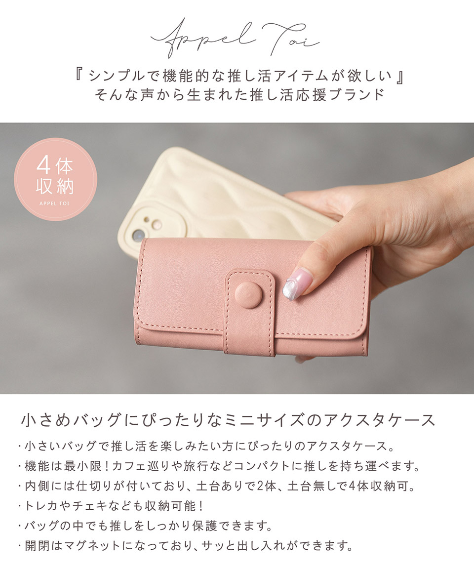 Morfonica ZEPP TOUR 2023「forte」 アクリルスタンド｜グッズ