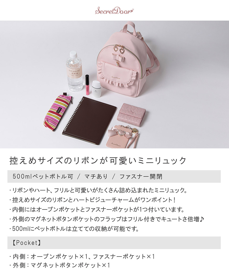 ALTROSE リュック リュックサック バッグ ミニリュック ALTROSE リュック リュックサック バッグ ミニリュック