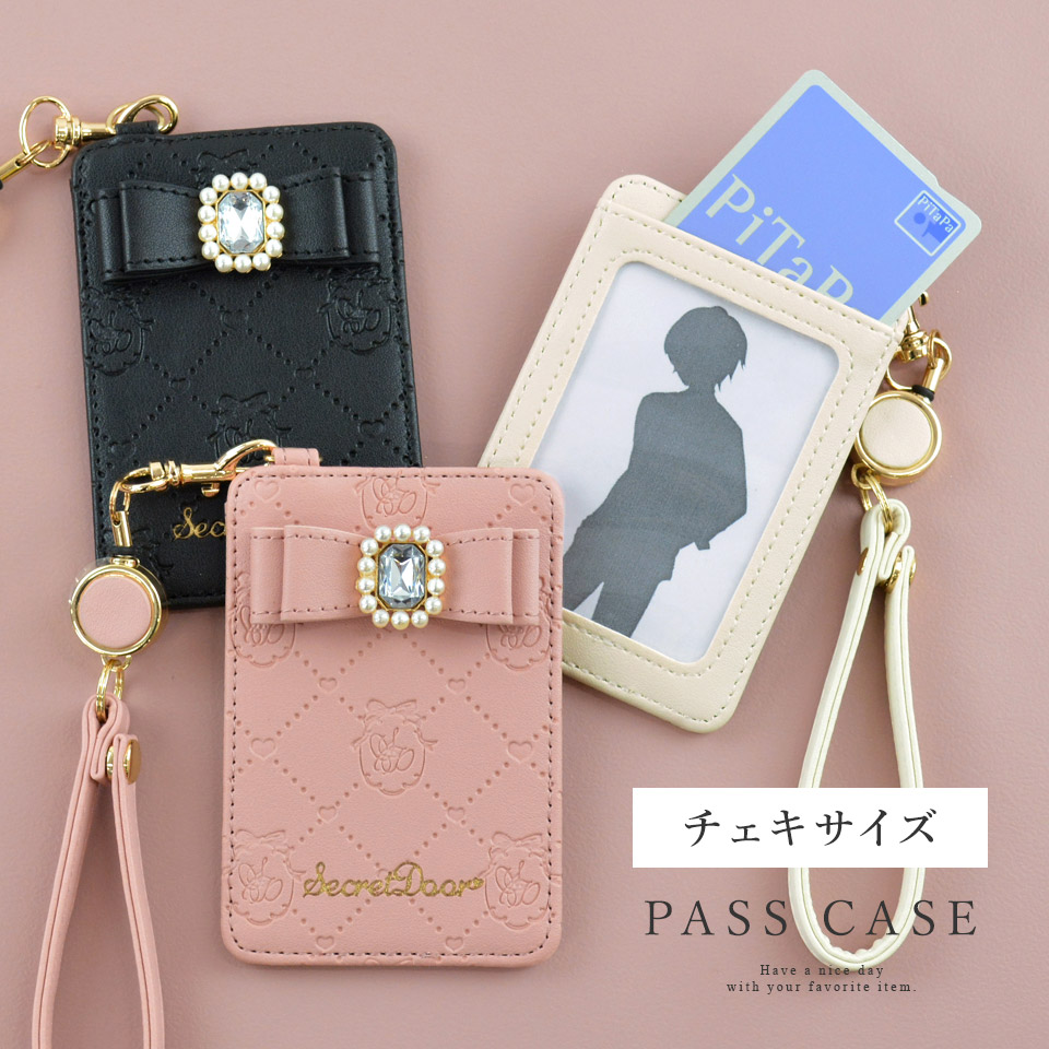 ALTROSE パスケース 定期入れ 定期 ストラップ リール リール