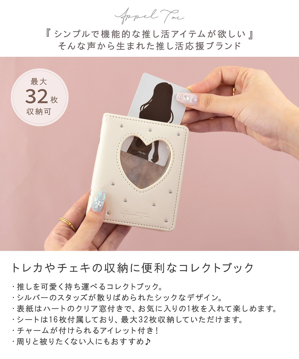 Amazon.co.jp: [Queen-b] 推し コレクトブック トレカ チェキ