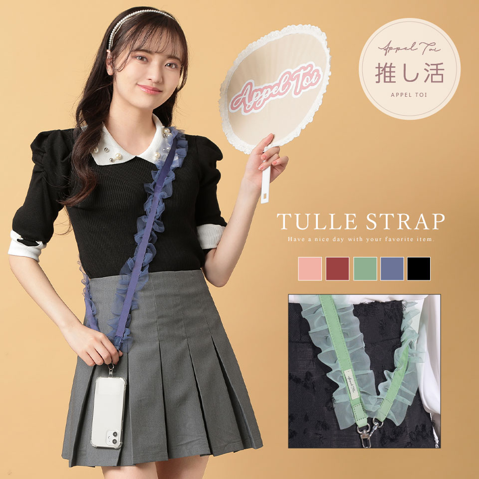 ALTROSE スマホ ショルダー スマホショルダー ストラップ スマホ