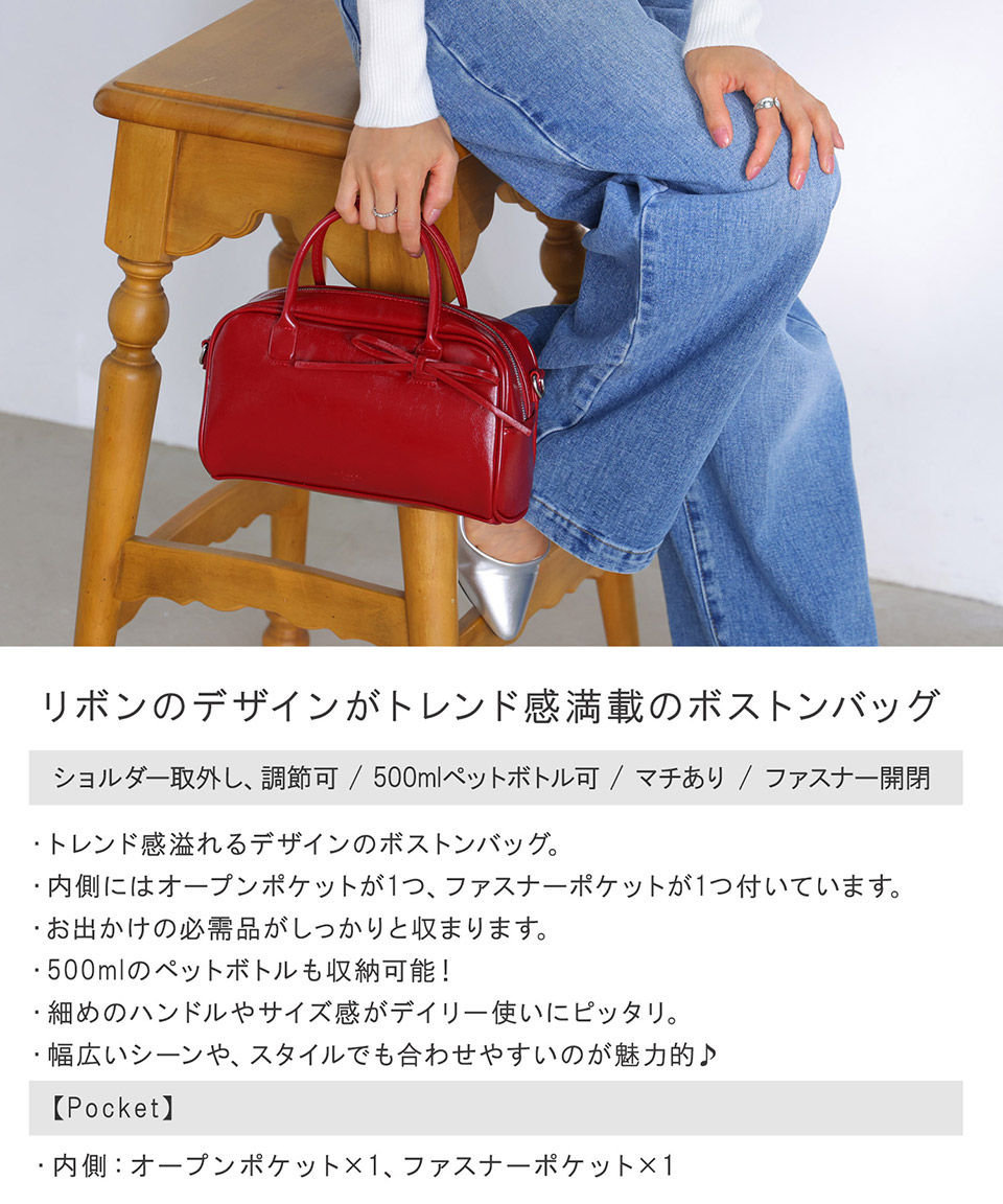 ミニボストン リボン レディース りぼん ボストンバッグ