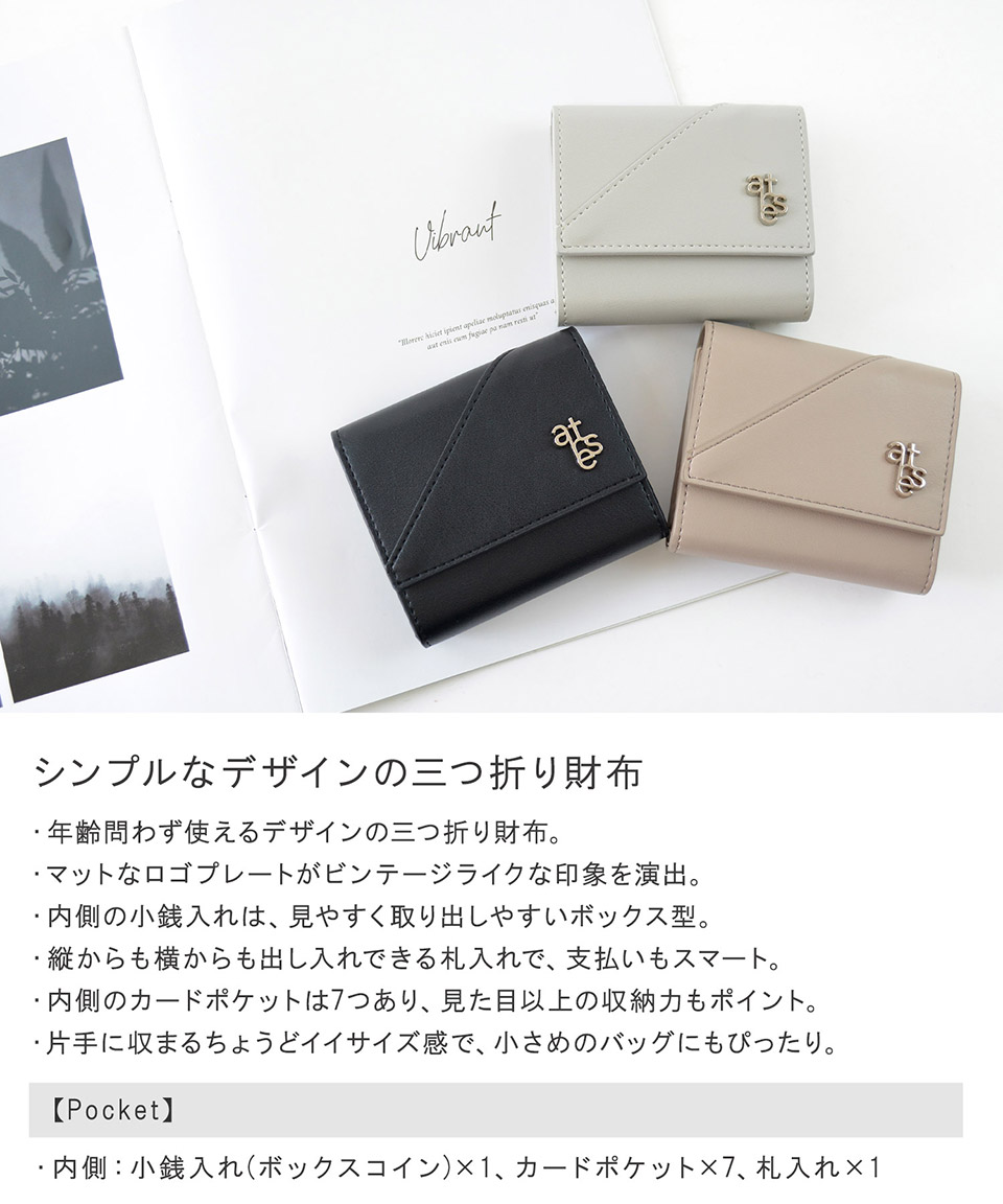 ALTROSE（アルトローズ） 三つ折り財布 三つ折り 財布 さいふ ミニ財布 ウォレット 小さい 小銭入れ カード お札入れ ボックスコイン ボックス コイン型 シンプル リドル : バッグ 雑貨 ALTROSE アルトローズ - 通販 - Yahoo!ショッピング