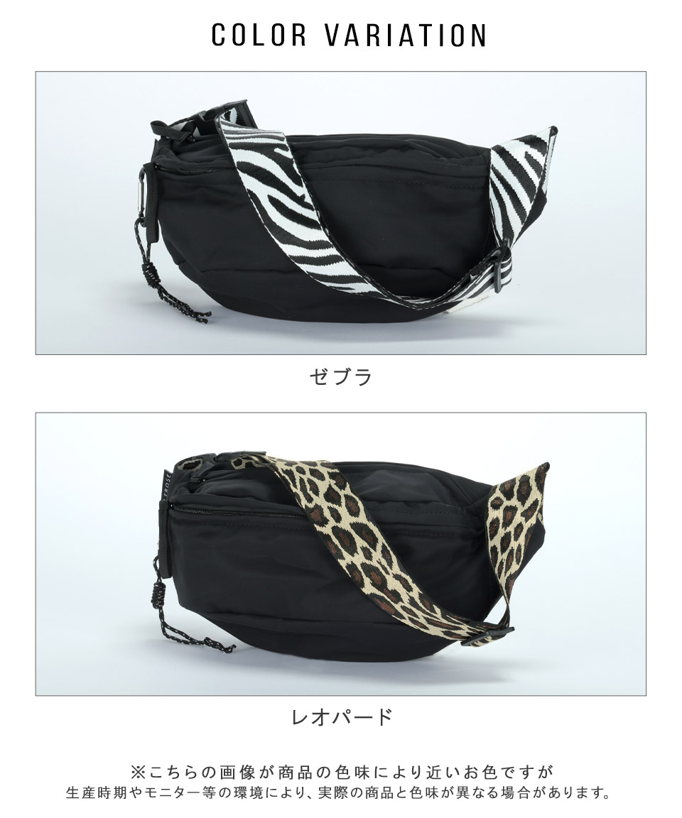 vin レオパードボアボディバッグ Vin レオパードボアミニボストンバッグ - メルカリ