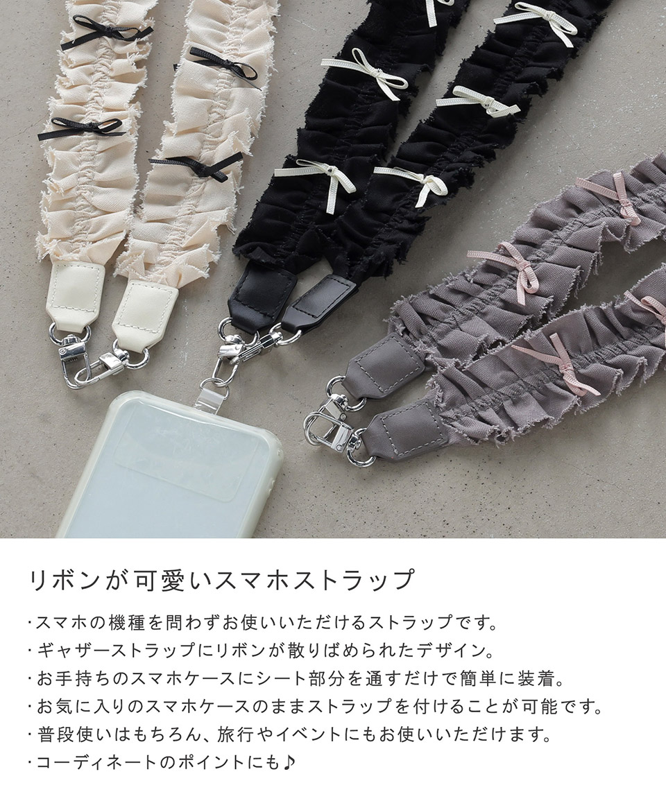 ALTROSE（アルトローズ） スマホ ショルダー スマホショルダー