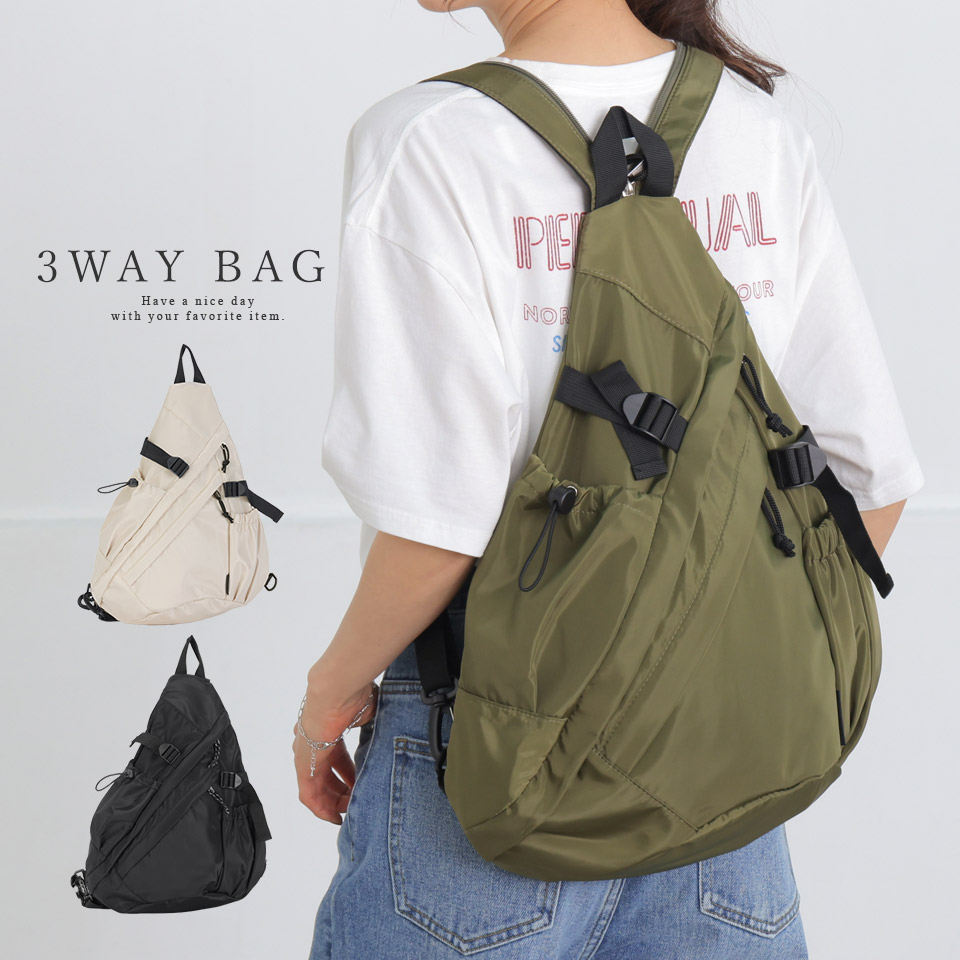 3WAY 多機能バッグ 810023.jpg