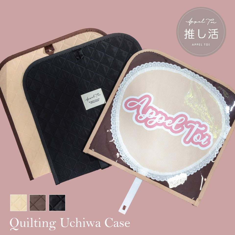 うちわ パスケース ハンガー ALTROSE うちわケース ウチワケース うちわカバー カバー ヲタク
