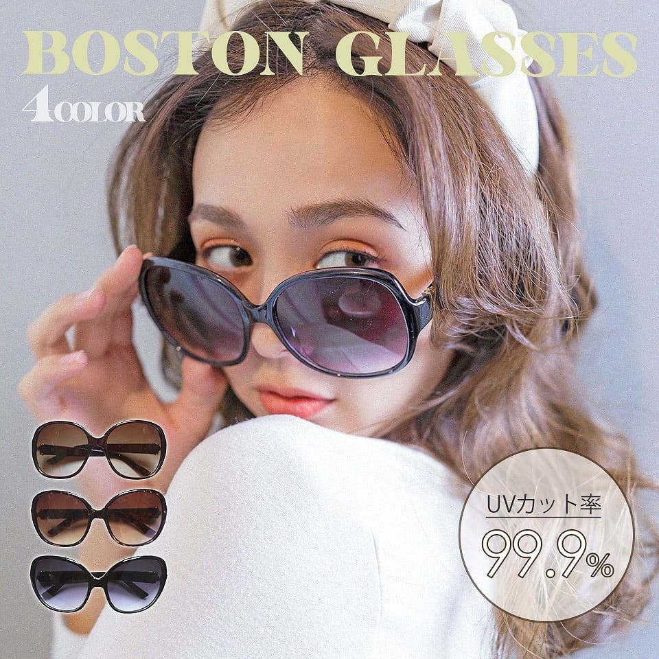サングラス レディース メンズ uvカット カラーレンズ 大きめ バタフライ おしゃれ かわいい メガネ 9506 :A9506:ALTROSE  通販 