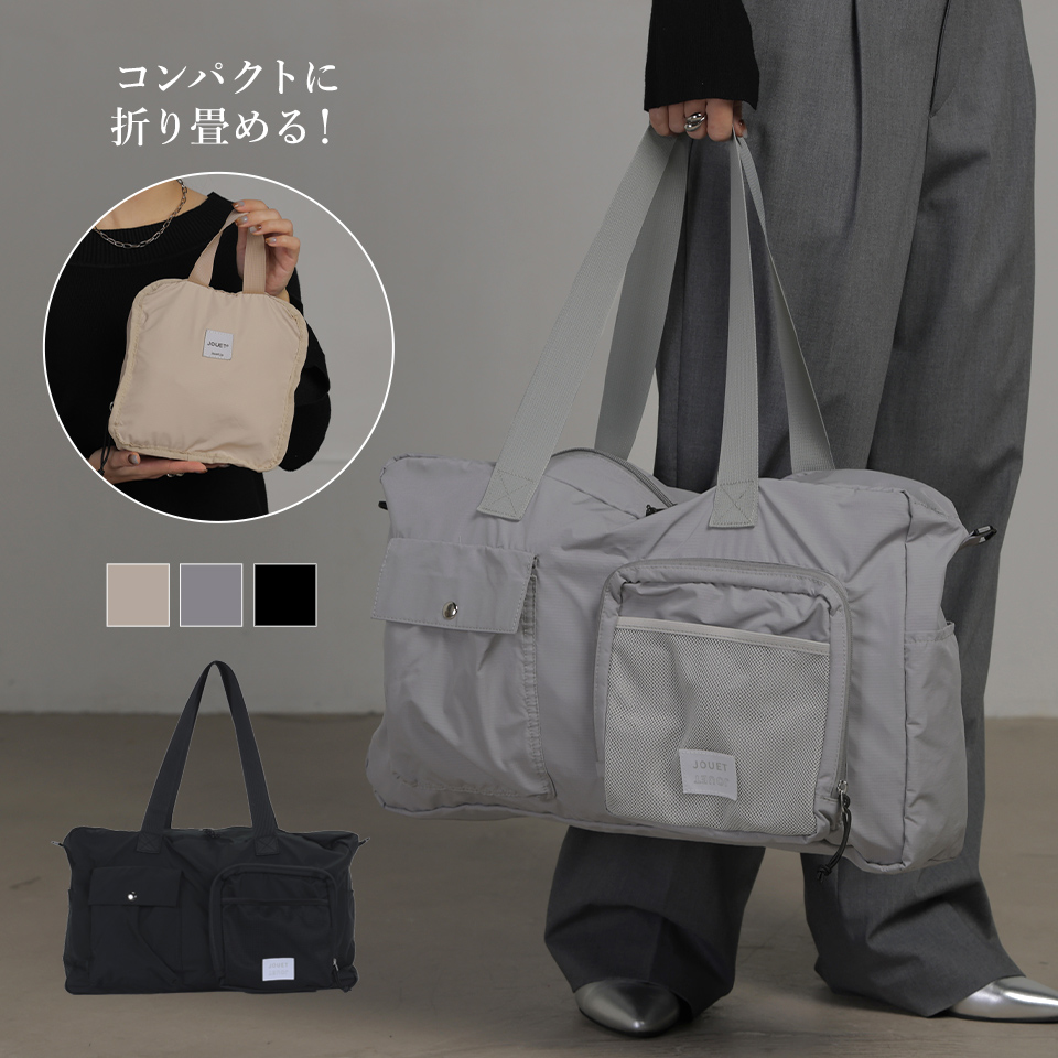 ALTROSE（アルトローズ） ボストン 折り畳み バッグ レディース メンズ