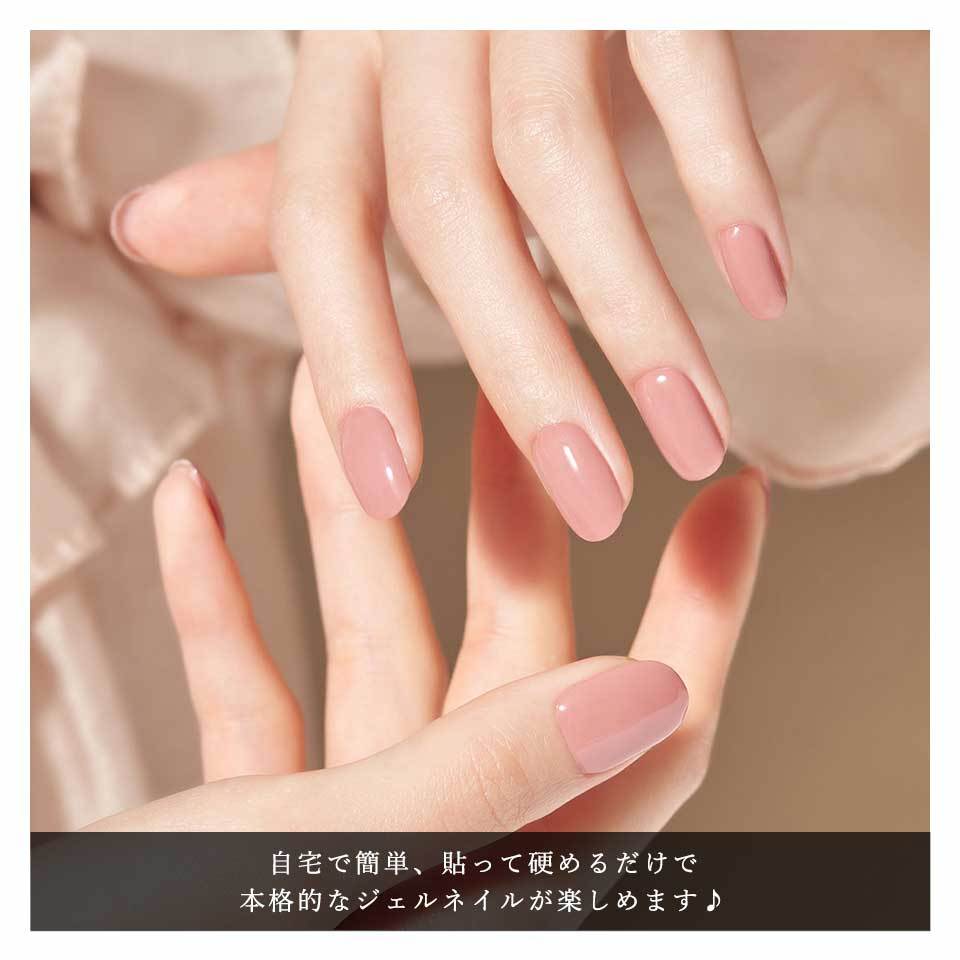 ネイルシール ハンド 手 ジェル マニキュア リアル オフィス ブライダル 単色 無地 ヌーディー ネイル シール Cnd110 Altrose 通販 Yahoo ショッピング