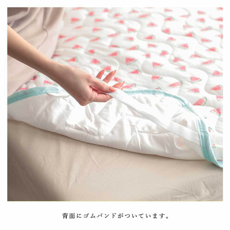 敷きパッド シングル かわいい 可愛い ひんやり 夏用 冷感 洗える 