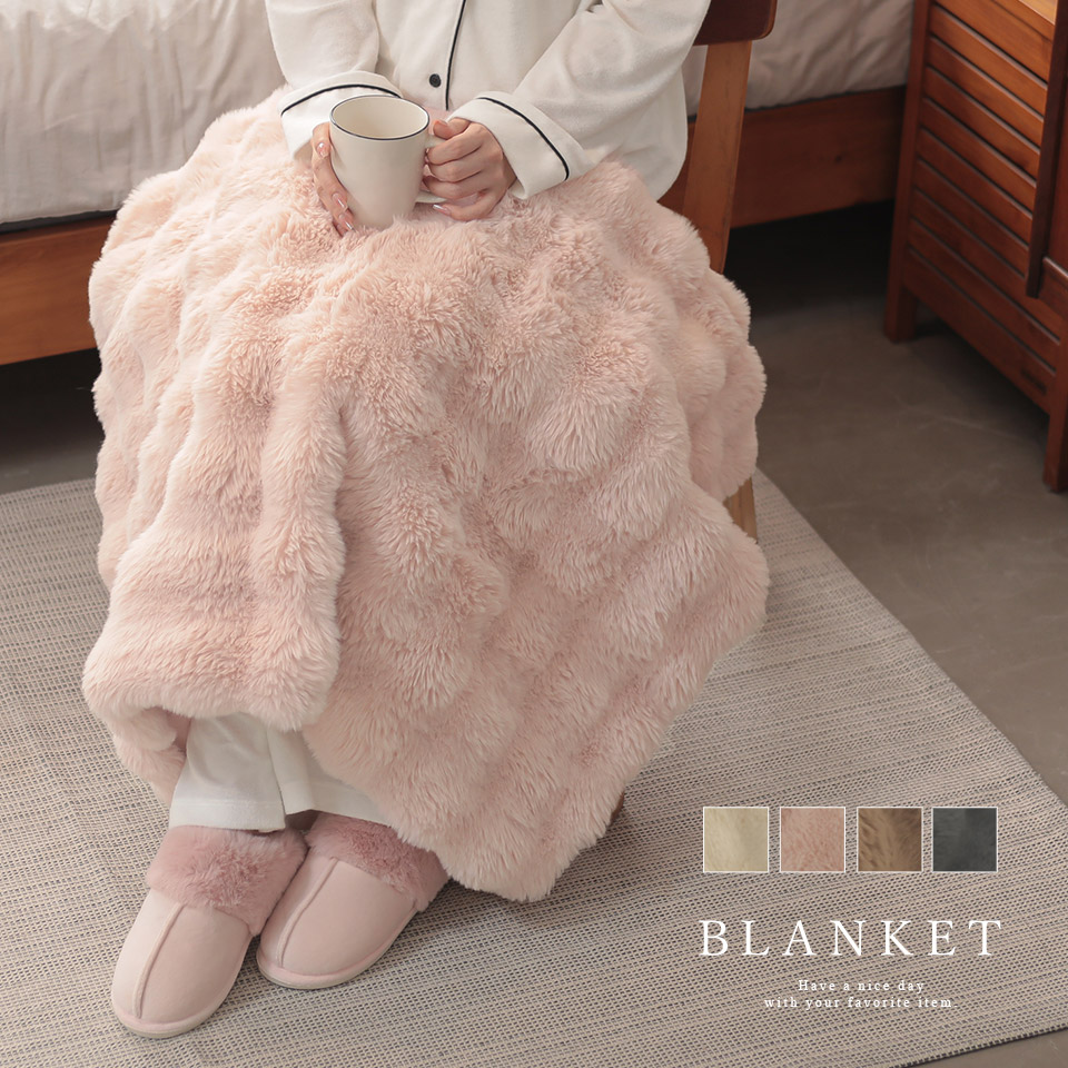爆買]ブランケット ハーフブランケット ふわふわ 防寒 節電 あったか