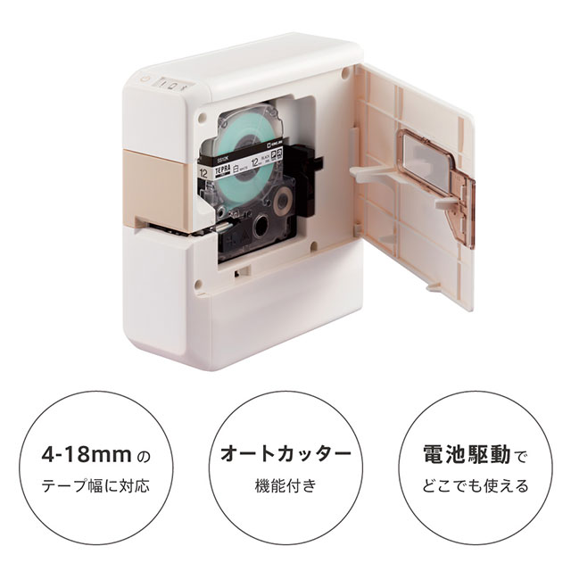 テプラ 『取寄品』キングジム ラベルライター テプラPRO SR-R2500P