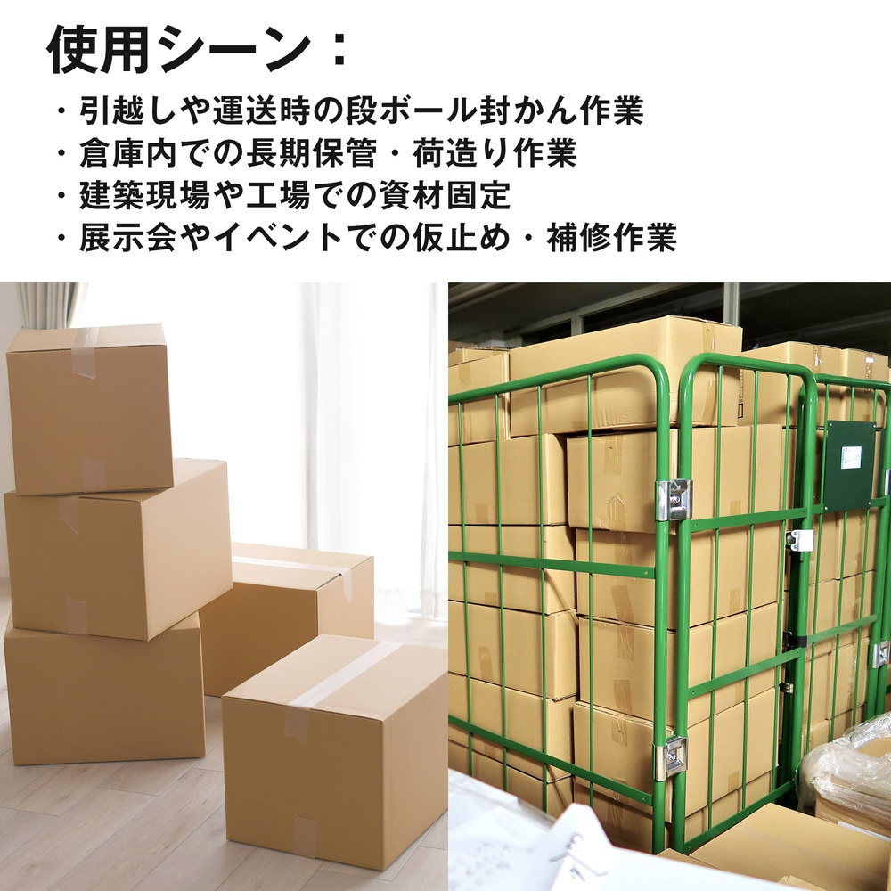 布テープ 50mm 30巻 幅50mm×長さ25m 厚さ0.21mm 『送料無料（一部地域