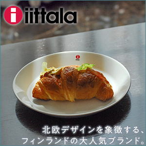 イッタラ