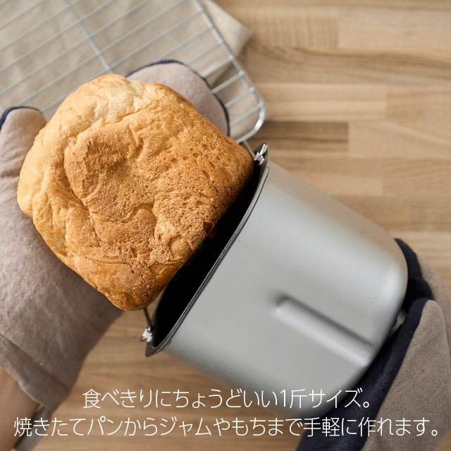 AOHARU様 (美品)IRIS OHYAMA コンパクトホームベーカリー AOHARU様 (美品)IRIS OHYAMA コンパクトホームベーカリー