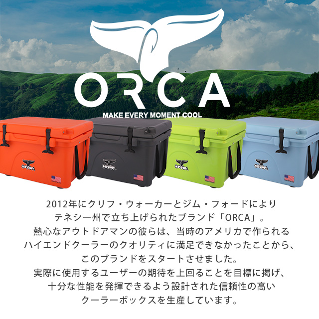 売りつくし』 ORCA オルカ クーラーボックス クーラー 58QT 55L キャンプ BBQ 釣り 保冷 クーラーボックス『送料無料（一部地域除く）』  : jj7773 : ドラッグスーパー alude - 通販 - Yahoo!ショッピング