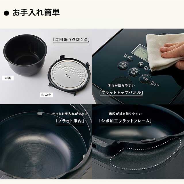象印マホービン 炊飯器 STAN. (スタン) IH炊飯ジャー 5.5合 ブラック