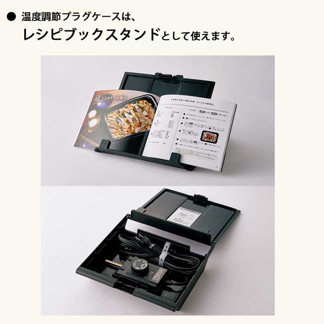 象印マホービン STAN. (スタン) ホットプレート ブラック EA-FA10-BA
