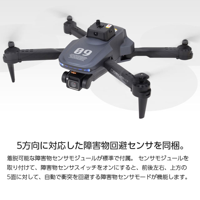 ドローン 100g未満 免許不要 4K/2Kカメラ付き 初心者 子供向け ジー
