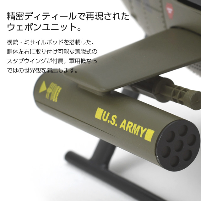 ラジコンヘリ KDS450C FLYMENTOR3D 作動未確認 G-FORCE ラジコン ヘリ 100g未満 免許不要 初心者 子供 ジー