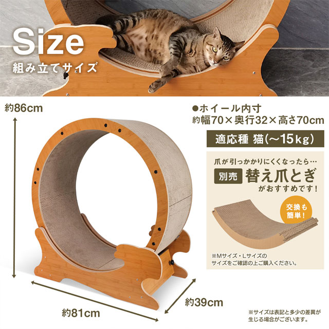 PetPro（ペットプロ） キャットホイール キャットランニングマシン M