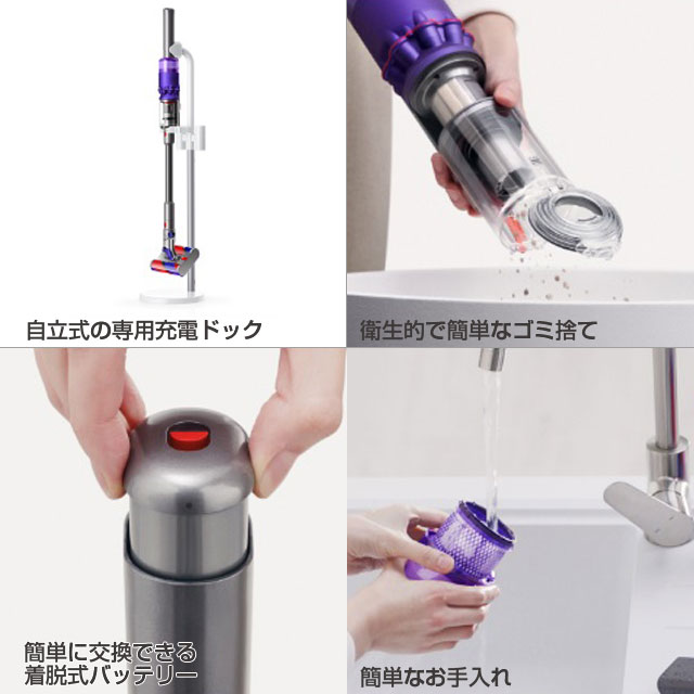 送料無料/新品 ママ君ショップDyson Omni-glide Complete SV19 OF N