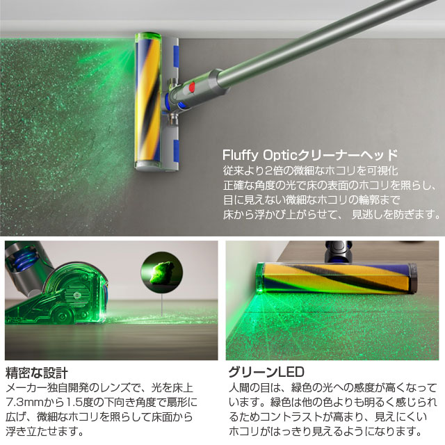 取寄品』Dyson コードレススティッククリーナー V12 Detect Slim 取寄品』Dyson コードレススティッククリーナー V12 Detect Slim