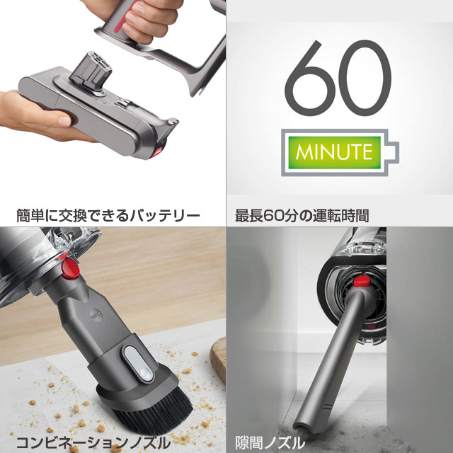 ダイソンdysonコードレスクリーナー純正SV12本体 通常モード52運転 ダイソンdysonコードレスクリーナー純正SV12本体 通常モード61分