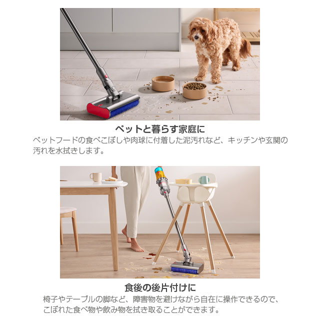 取寄品』Dyson コードレススティッククリーナー V12s Origin Submarine