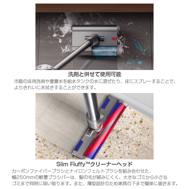 取寄品』Dyson コードレススティッククリーナー V12s Origin Submarine