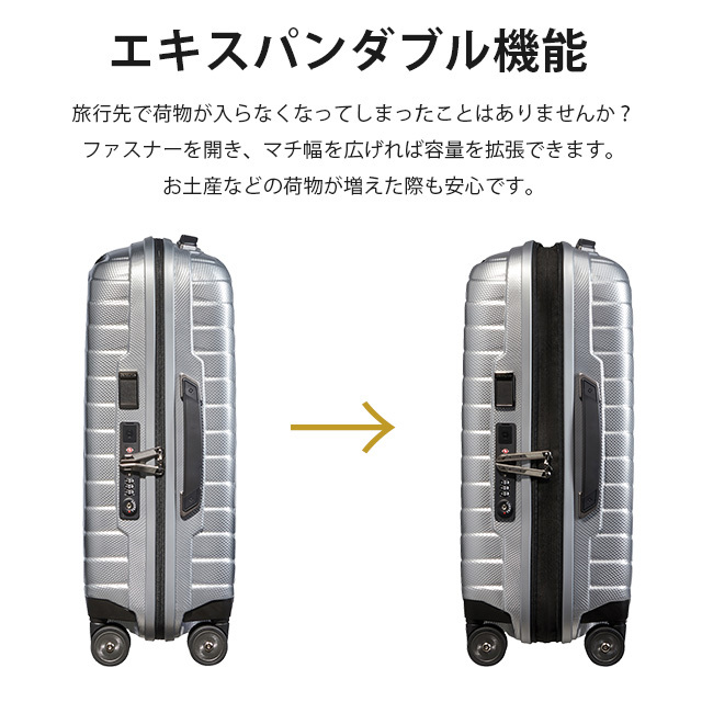 サムソナイト PROXIS プロクシス スピナー 55×40×20cm EXP Samsonite Proxis Spinner 38/44L 『 送料無料（一部地域除く）』 :K02723:ドラッグスーパー alude - 通販 - Yahoo!ショッピング