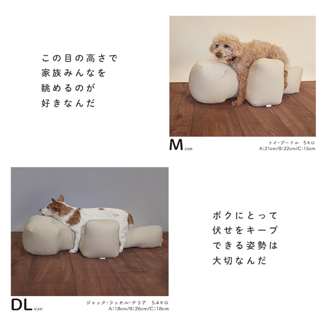 取寄品』 リラクッション M ペット 犬用 クッション 犬用介護