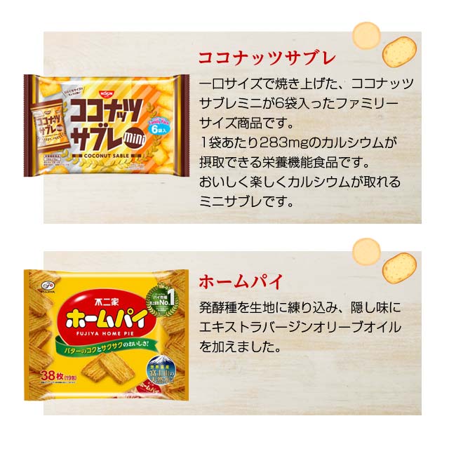 国内在庫 2980円ポッキリ西日本限定カールも入った 小袋スナック32コ お菓子 詰め合わせ お試しセット おかしのマーチ omtma8091k 福袋  大量 スナック菓子 個包装 駄菓子 お菓子セット プレゼント 縁日 景品 wtzjp2.pl