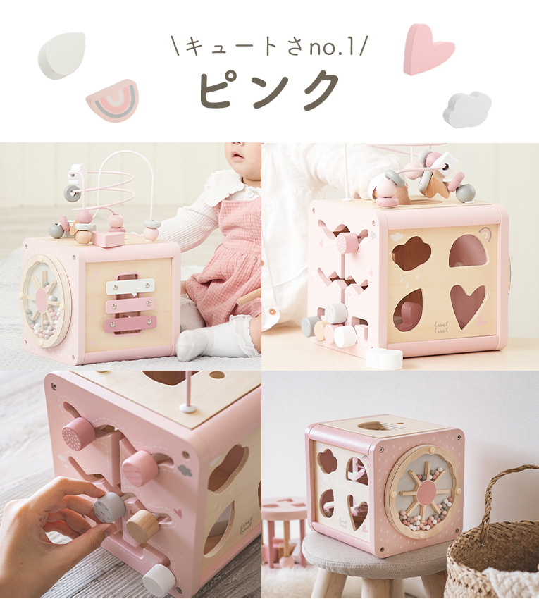 知育玩具 アクティビティキューブ 1歳6ヶ月 出産祝い ハーフバースディ