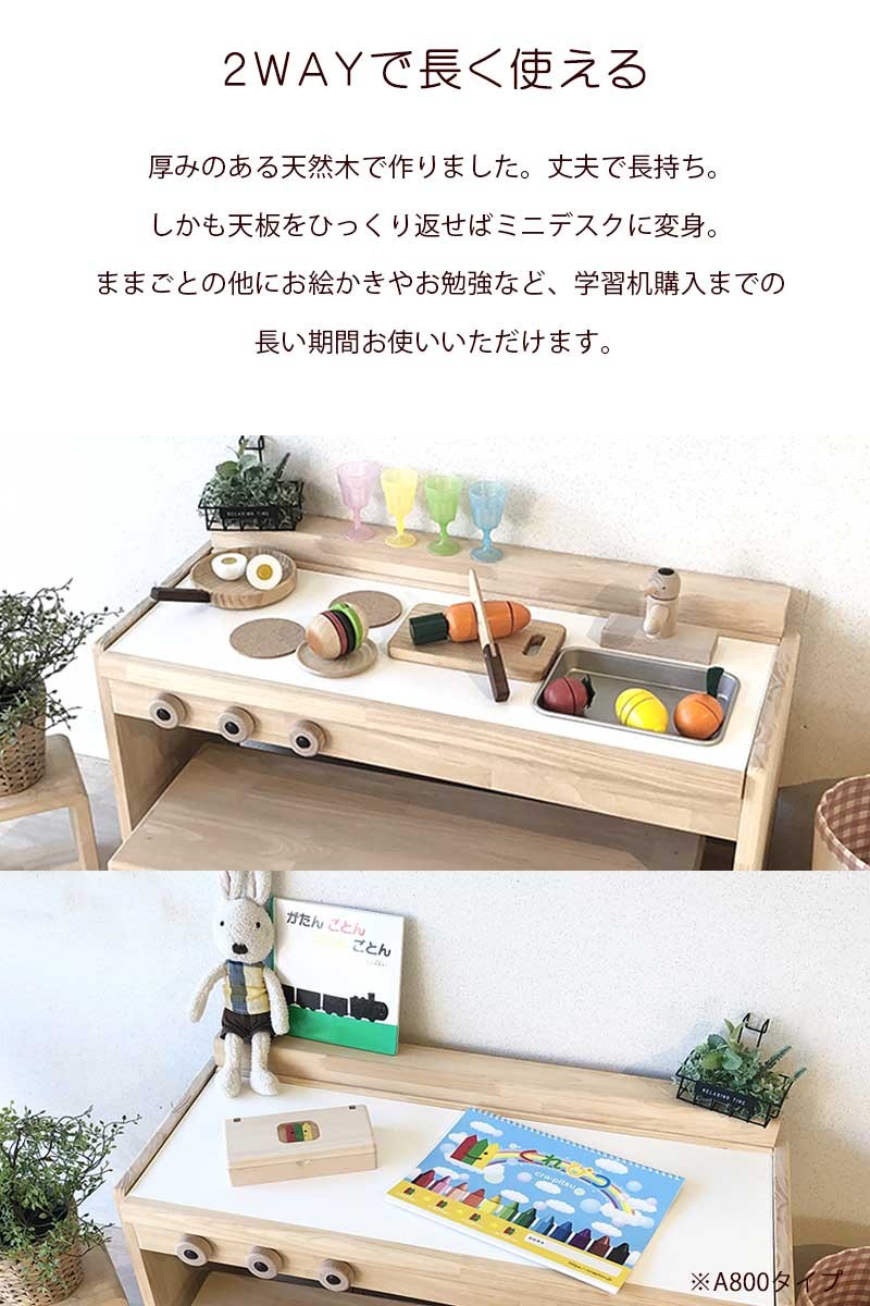 ままごとキッチン C600 日本製 木製 完成品 幅60cm C600 4歳 男の子 女の子 双子 ままごと 2歳 3歳 4歳 ままごと ごっこ遊び 木製ままごとキッチンシリー Akg Tmk C600 ウィル ウッド ままごとキッチン C600 日本製 木製 完成品 幅60cm C600 4歳 男の子 女の子 双子 ままごと 2歳 3歳 4歳 ままごと ごっこ遊び 木製ままごとキッチンシリー Akg Tmk C600 ウィル ウッド