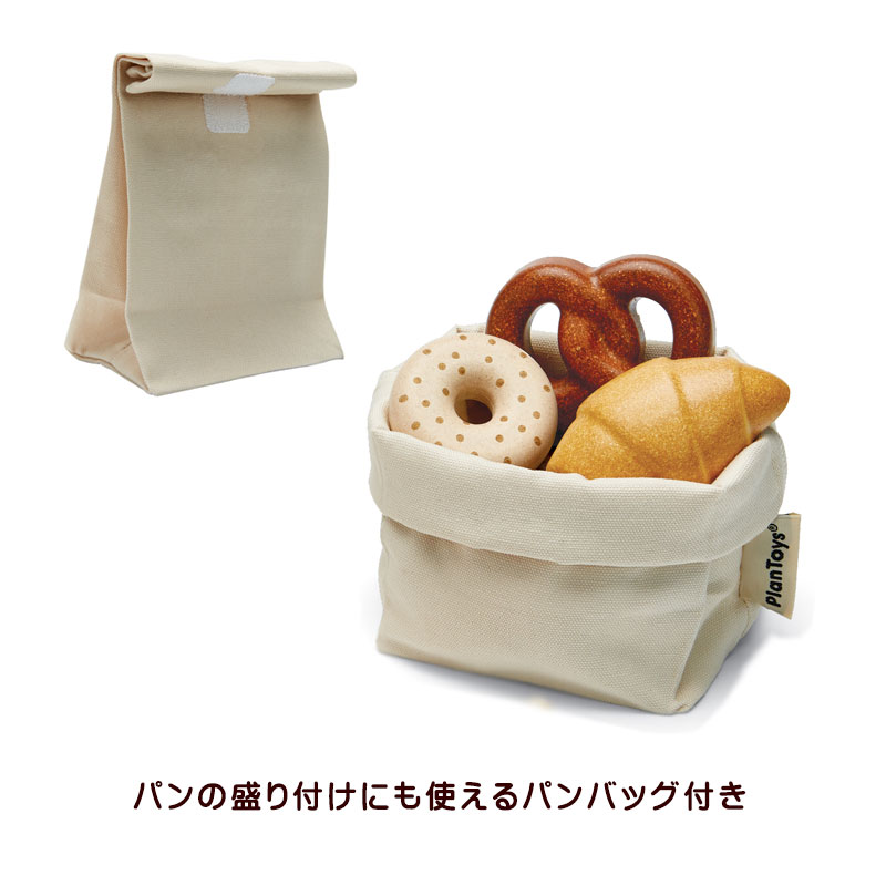 プラントイ（PLANTOYS） おままごと パンセット 2歳 ままごとセット