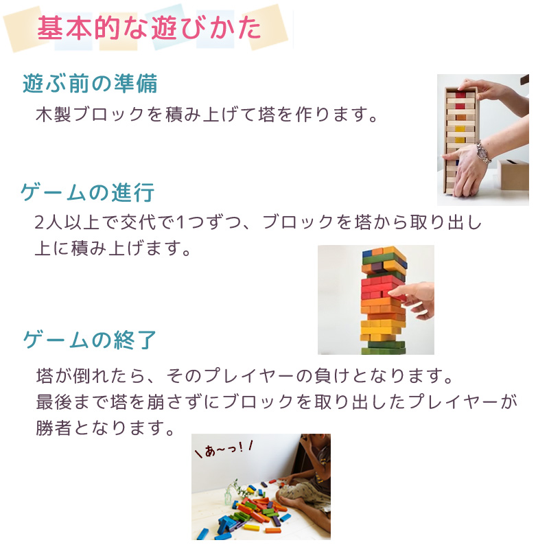虹いろバランス プレーン 木製 バランスゲーム 木製ケース 日本製 おもちゃ 木のおもちゃ 知育 ブロック 名入れ  ゲーム 誕生日 |  | 03
