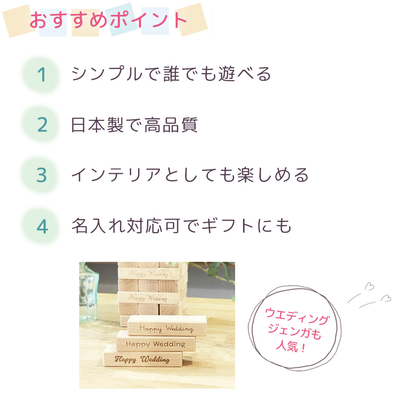 虹いろバランス プレーン 木製 バランスゲーム 木製ケース 日本製 おもちゃ 木のおもちゃ 知育 ブロック 名入れ  ゲーム 誕生日 |  | 04
