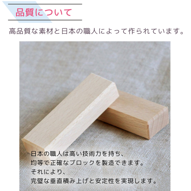 虹いろバランス プレーン 木製 バランスゲーム 木製ケース 日本製 おもちゃ 木のおもちゃ 知育 ブロック 名入れ  ゲーム 誕生日 |  | 06