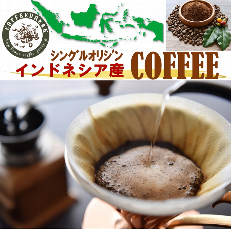 チウィディコーヒー 珈琲 コーヒー豆 珈琲豆 チウィディ G1ランク 200g 焙煎後発送 シングルオリジンコーヒー 送料無料 :  coffee-ciwidey : あるマート - 通販 - Yahoo!ショッピング