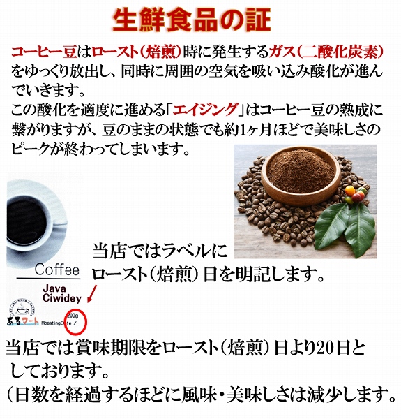 チウィディコーヒー 珈琲 コーヒー豆 珈琲豆 チウィディ G1ランク 200g 焙煎後発送 シングルオリジンコーヒー 送料無料 :  coffee-ciwidey : あるマート - 通販 - Yahoo!ショッピング