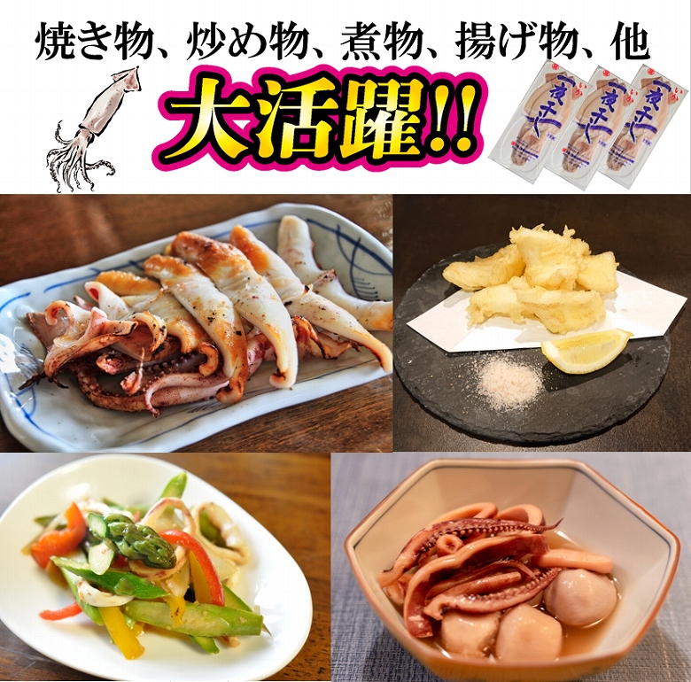 いか 干物 一夜干し イカ一夜干し 2枚入り×6 合計12枚入り 肉厚 :ikaitiyabosi:あるマート - 通販 - Yahoo!ショッピング