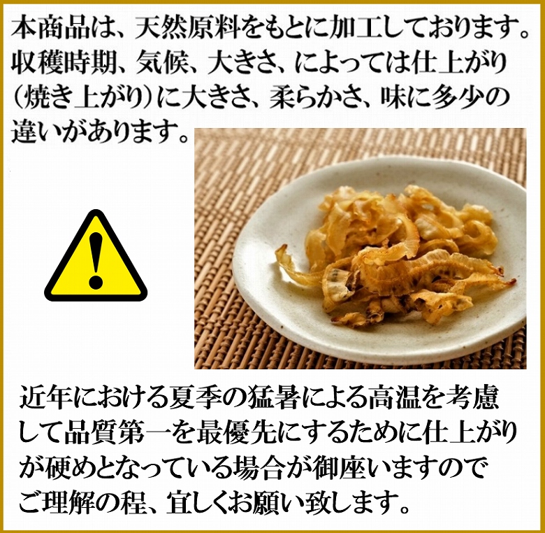 爆買 ほたて貝ひも 焼きほたて貝ひも 美味しいほたて貝ひも 国内