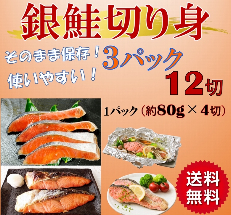 今ならほぼ即納 ふるさと納税 鮭問屋 訳あり 鮭切身 銀鮭35切入 約2 2kg 40 三重県紀北町 Supplystudies Com