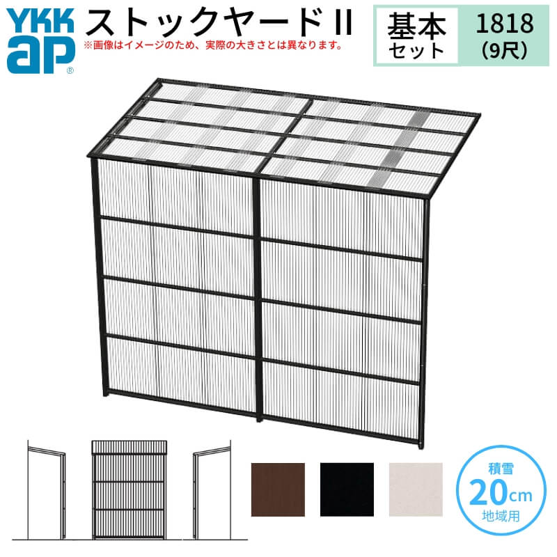 XgbN[hII YKKap 1818 1×Z ԌL1830×sD1745×H2785mm {Zbg P̃^Cv ykk ϐ20cmnp 600N/m2 u
