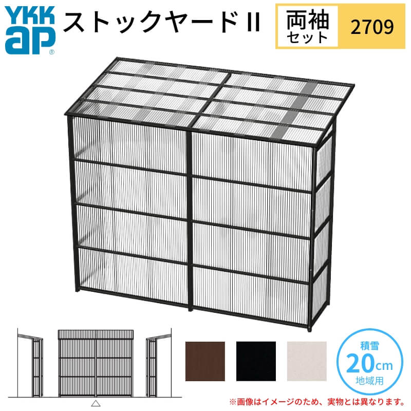 XgbN[hII YKKap 2709 1.5×O ԌL2745×sD861×H2175/2785mm Zbg P̃^Cv ykk ϐ20cmnp 600N/m2 u