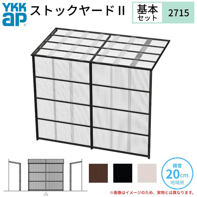 XgbN[hII YKKap 2715 1.5×܎ ԌL2745×sD1445×H2175/2785mm {Zbg P̃^Cv ykk ϐ20cmnp 600N/m2 u